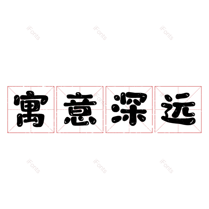 图片,元素,PNG,免抠素材
